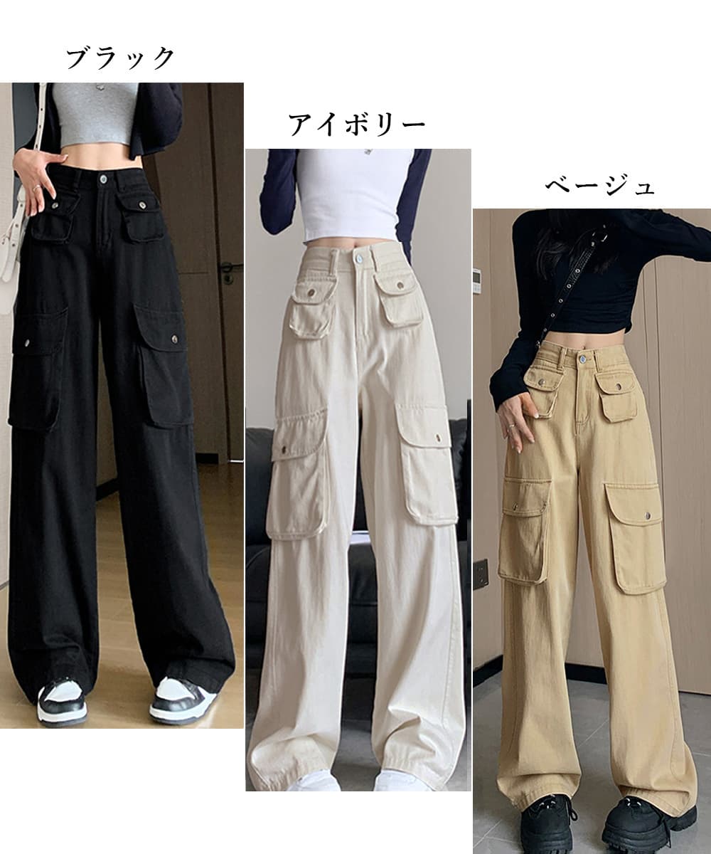カジュアルコーデ レディース ハイウエスト ワイドカーゴパンツ