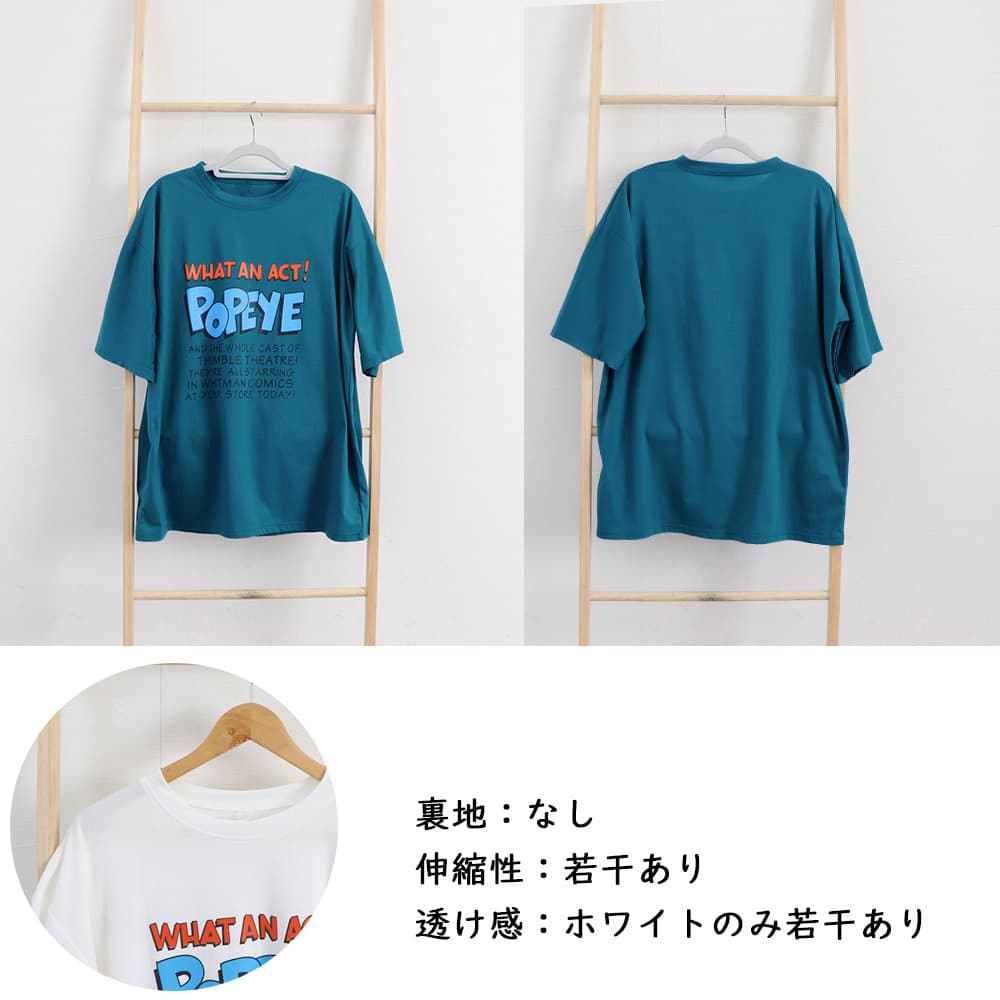 カジュアルコーデ デザインロゴ ゆったりトップス 半袖Tシャツ