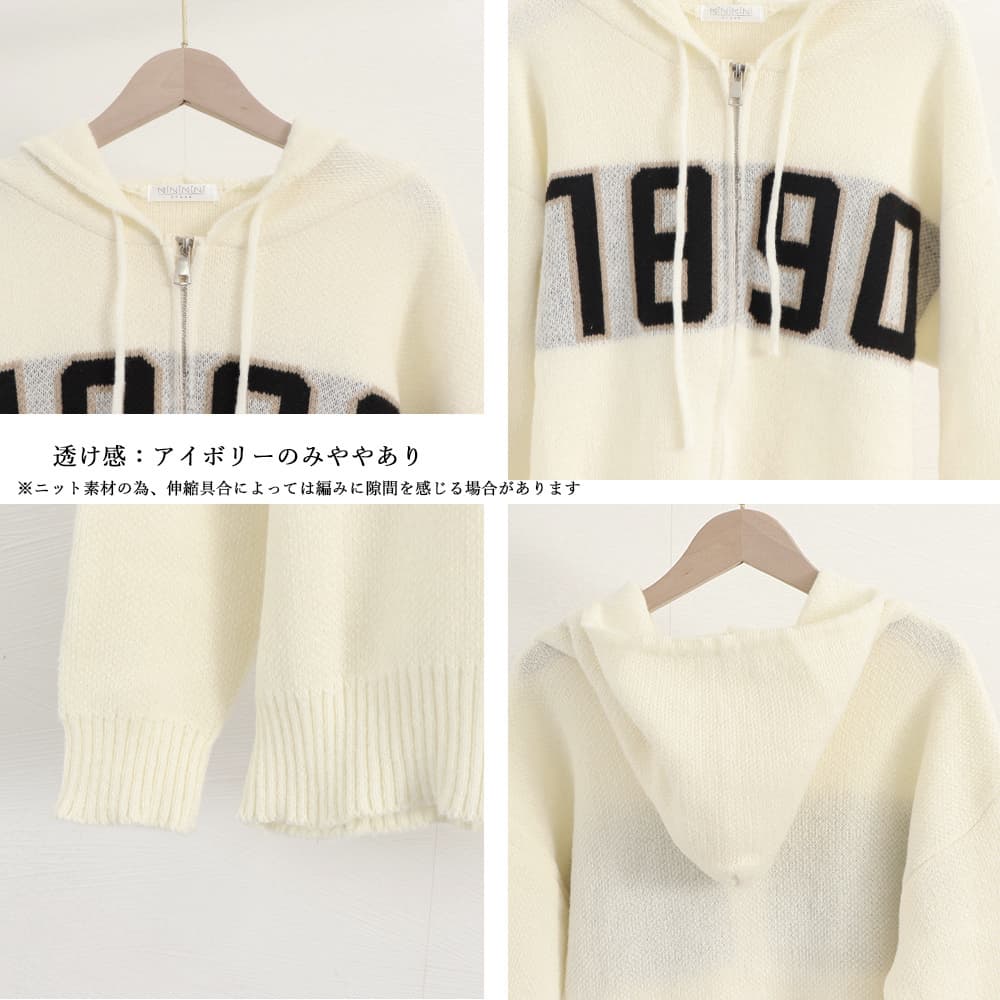 カジュアルコーデ 数字刺繍フード付きニットカーディガン秋冬
