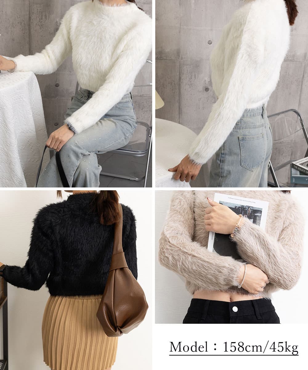 カジュアルコーデ ふわふわシャギーニット短丈女性用秋冬