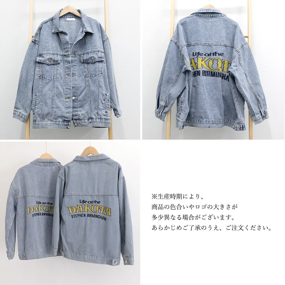 カジュアルコーデ レディース デニムジャケット 背中ロゴ ゆったり 体型カバー