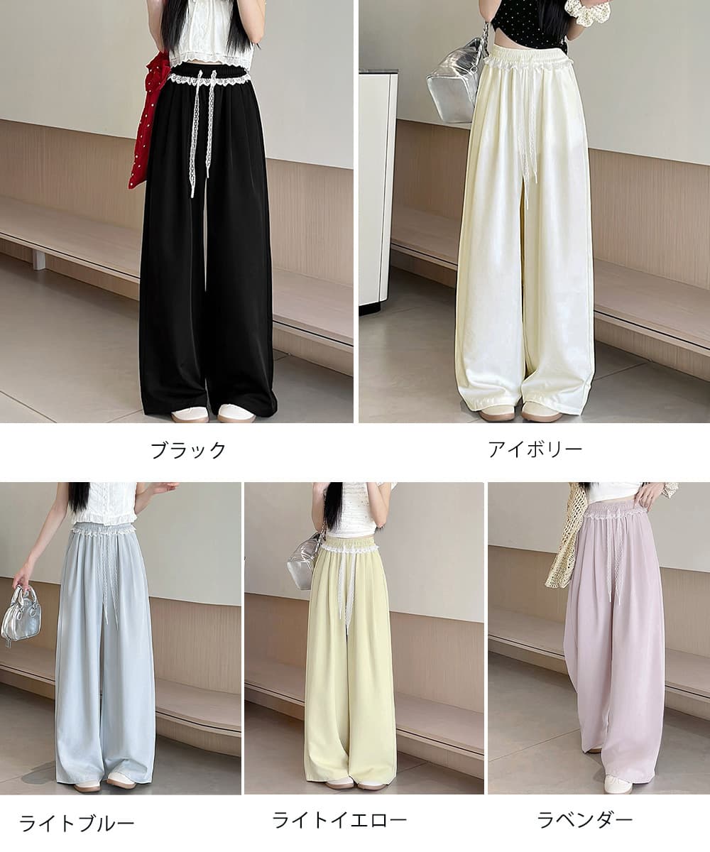 カジュアルコーデ 白レース付きワイドパンツ 夏の涼しげ楽ちんパンツ