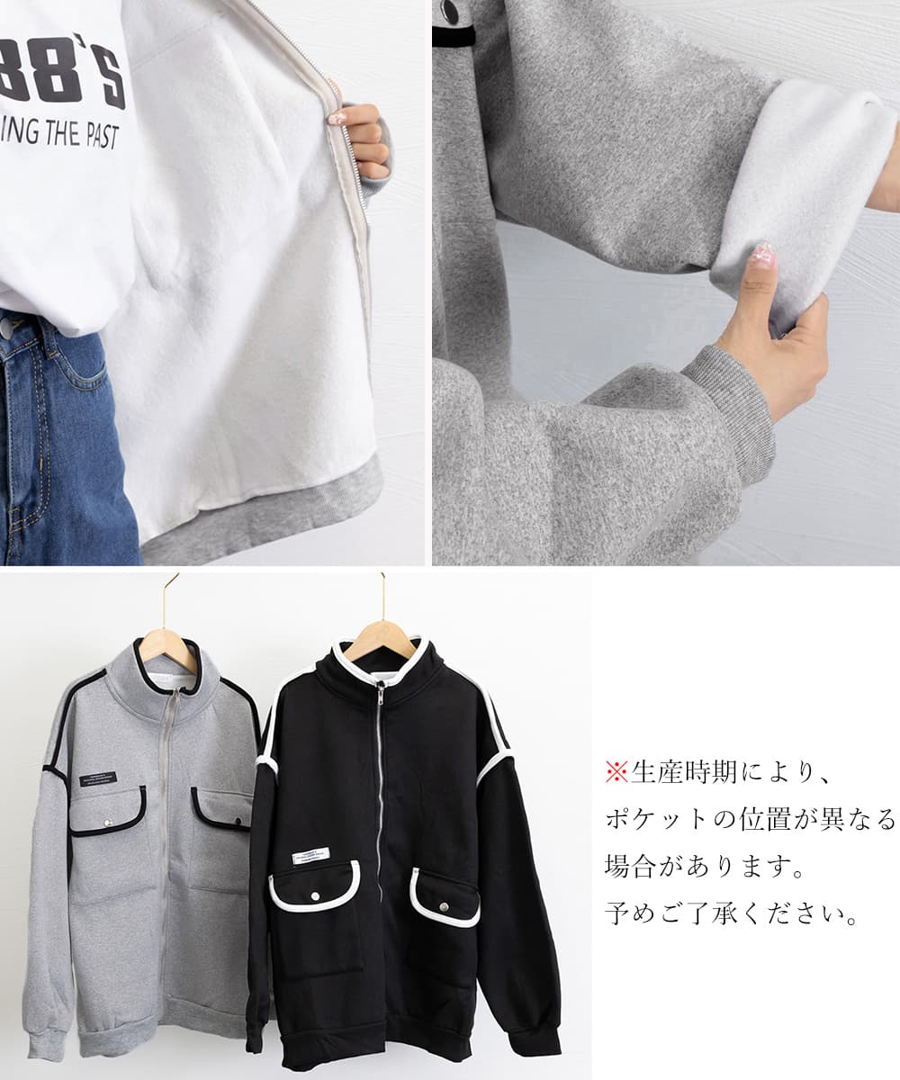 カジュアルコーデ ゆったり裏起毛スウェット ジップ式パーカー