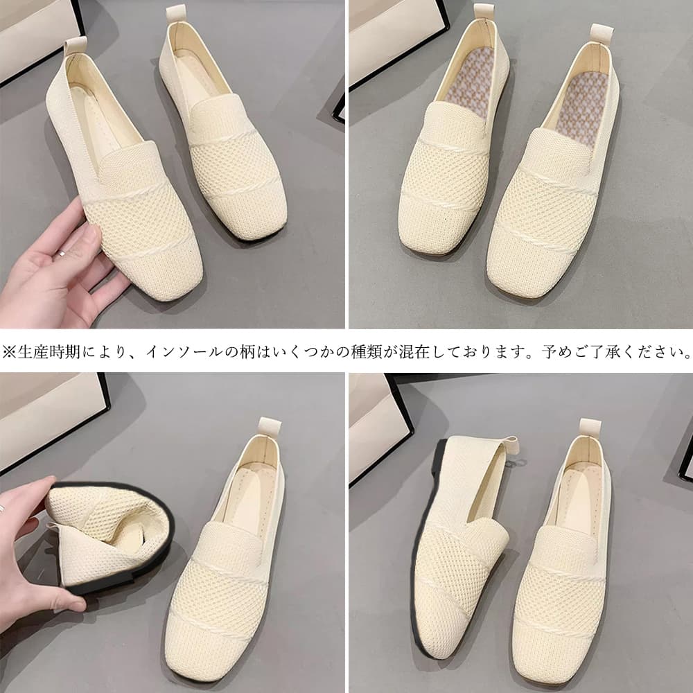 カジュアルコーデ メッシュ素材スクエアトゥスニーカー 楽ちん通勤靴