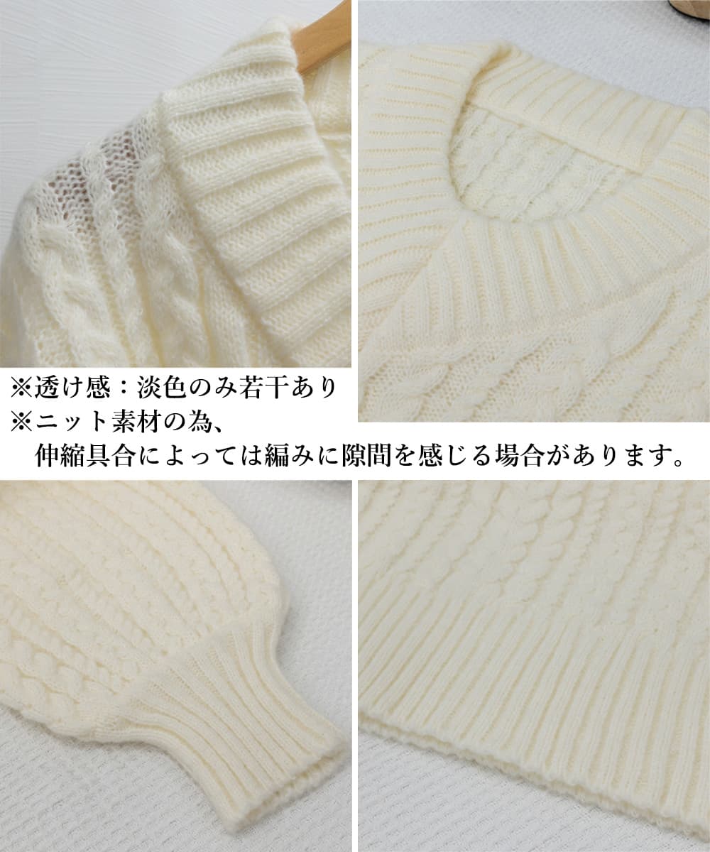 カジュアルコーデ ケーブル編みニット ゆったりオーバーサイズ 秋冬レディーストップス